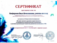 sertifikat_vistupl